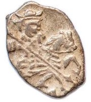 Kopeck - Pyotr I obverse image