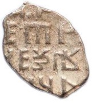 Kopeck - Pyotr I, Russia, 1701 reverse image