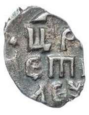 Kopeck - Peter I, Russia, 1702 reverse image