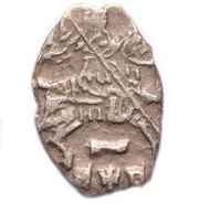 Kopeck - Pyotr I obverse image