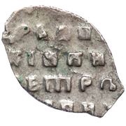 Kopeck - Peter I, Russia, 1702 reverse image