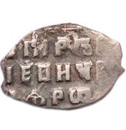 Kopeck - Pyotr I, Russia, 1702 reverse image