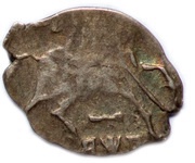 Kopeck - Peter I obverse image