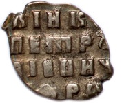 Kopeck - Peter I, Russia, 1702 reverse image