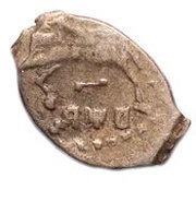 Kopeck - Peter I obverse image