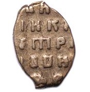 Kopeck - Peter I, Russia, 1702 reverse image