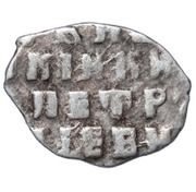 Kopeck - Peter I, Russia, 1702 reverse image