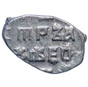 Kopeck - Peter I, Russia, 1702 reverse image