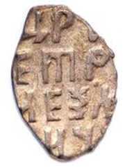 Kopeck - Pyotr I, Russia, 1702 reverse image