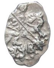 Kopeck - Peter I obverse image