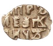 Kopeck - Peter I, Russia, 1702 reverse image