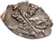 Kopeck - Pyotr I obverse image