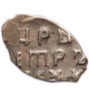 Kopeck - Pyotr I, Russia, 1702 reverse image