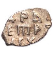 Kopeck - Peter I, Russia, 1702 reverse image