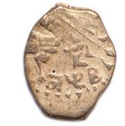 Kopeck - Peter I obverse image
