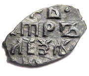 Kopeck - Pyotr I, Russia, 1702 reverse image