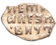 Kopeck - Peter I, Russia, 1702 reverse image