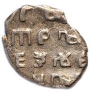 Kopeck - Peter I, Russia, 1702 reverse image