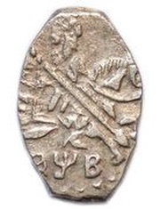 Kopeck - Peter I obverse image