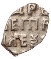 Kopeck - Peter I, Russia, 1702 reverse image