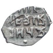 Kopeck - Peter I, Russia, 1702 reverse image