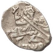Kopeck - Peter I obverse image