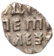 Kopeck - Peter I, Russia, 1702 reverse image