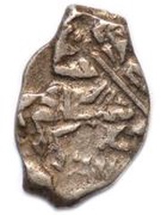 Kopeck - Peter I obverse image