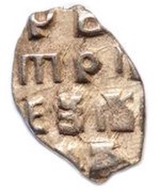 Kopeck - Peter I, Russia, 1702 reverse image