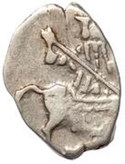 Kopeck - Peter I obverse image