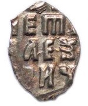 Kopeck - Pyotr I, Russia, 1702 reverse image