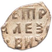 Kopeck - Pyotr I, Russia, 1702 reverse image