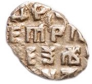 Kopeck - Pyotr I, Russia, 1702 reverse image