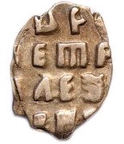 Kopeck - Pyotr I, Russia, 1702 reverse image