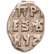 Kopeck - Peter I, Russia, 1702 reverse image