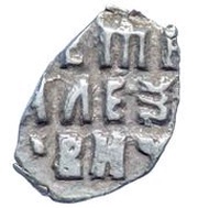 Kopeck - Peter I, Russia, 1702 reverse image