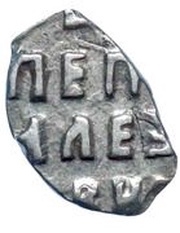 Kopeck - Peter I, Russia, 1702 reverse image