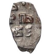 Kopeck - Peter I, Russia, 1703 reverse image