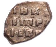 Kopeck - Peter I, Russia, 1703 reverse image