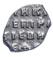 Kopeck - Peter I, Russia, 1703 reverse image