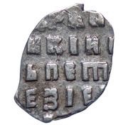 Kopeck - Peter I, Russia, 1703 reverse image