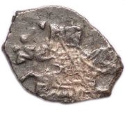 Kopeck - Peter I obverse image