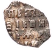 Kopeck - Peter I, Russia, 1703 reverse image