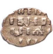 Kopeck - Peter I, Russia, 1703 reverse image