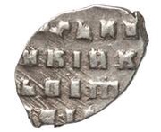 Kopeck - Peter I, Russia, 1703 reverse image