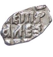 Kopeck - Peter I, Russia, 1703 reverse image