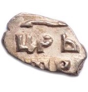 Kopeck - Peter I, Russia, 1703 reverse image