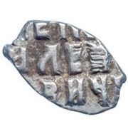 Kopeck - Peter I, Russia, 1703 reverse image