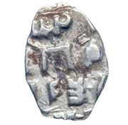 Kopeck - Peter I, Russia, 1703 reverse image