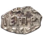 Kopeck - Peter I, Russia, 1704 reverse image